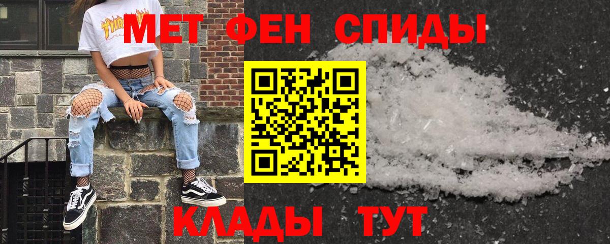 АМФЕТАМИН 97% Вичуга