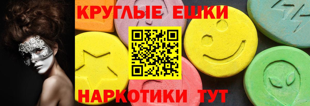 Экстази Punisher Вичуга