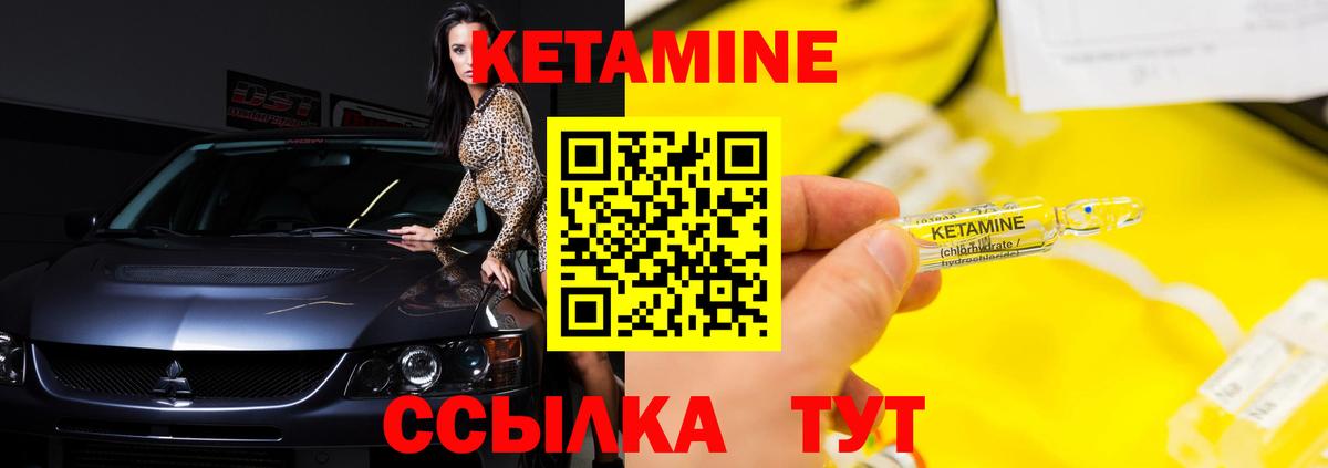 Вичуга  даркнет телеграм  Вход с VPN  КЕТАМИН ketamine  Кетамин ketamine 