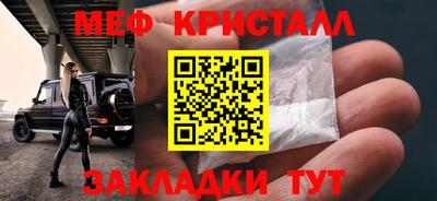 стаф Малгобек