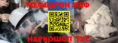 стаф Малгобек