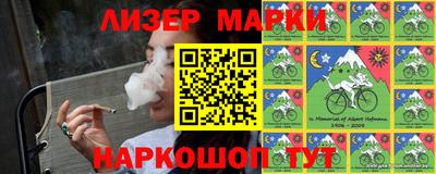 стаф Малгобек