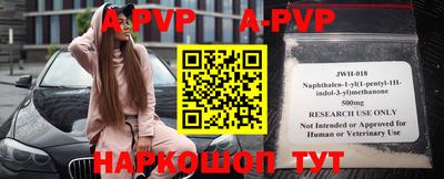 стаф Малгобек