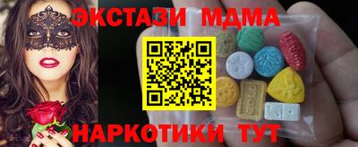 кокс Малоярославец