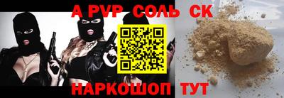 кокс Малоярославец