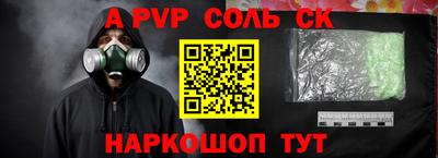 кокс Малоярославец