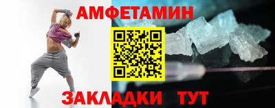 стаф Малгобек