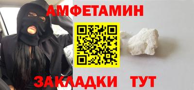 хмурый Мариинск