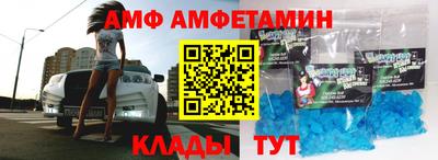 хмурый Мариинск