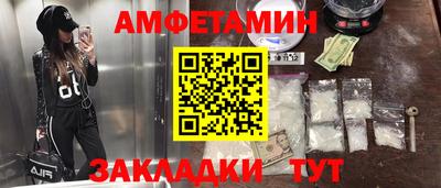 стаф Малгобек