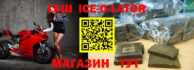 стаф Малгобек
