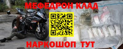 стаф Малгобек