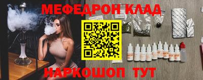 кокс Малоярославец