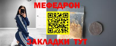 хмурый Мариинск