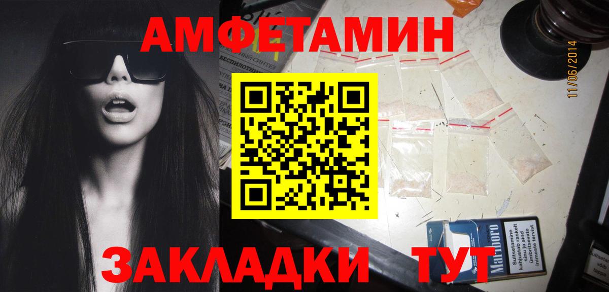 Первитин кристалл Вичуга