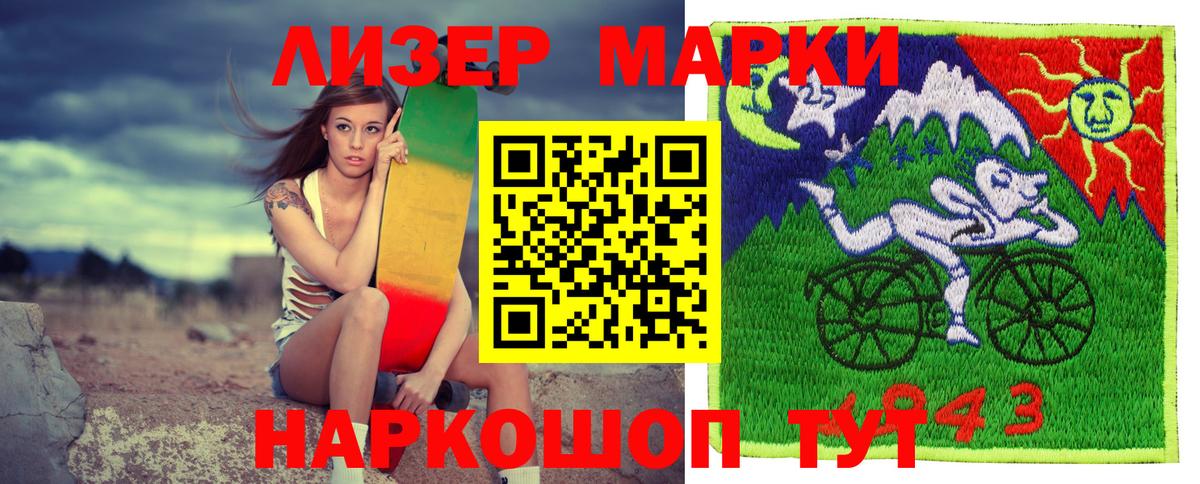 Марки N-bome 1500мкг  Вход с VPN  Марки N-bome 1500мкг  Вичуга 