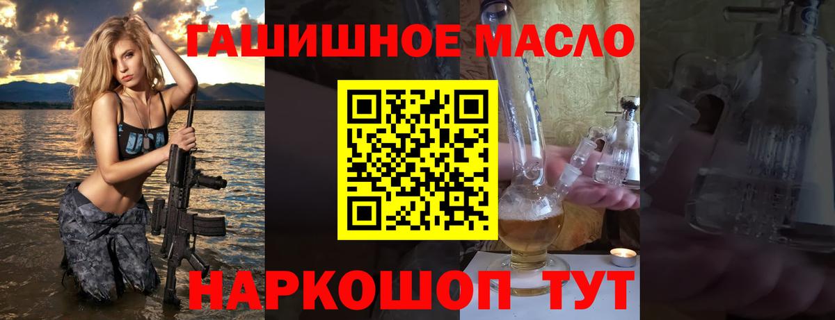 Вичуга  Дистиллят ТГК жижа  Дистиллят ТГК Wax  Вход с VPN 