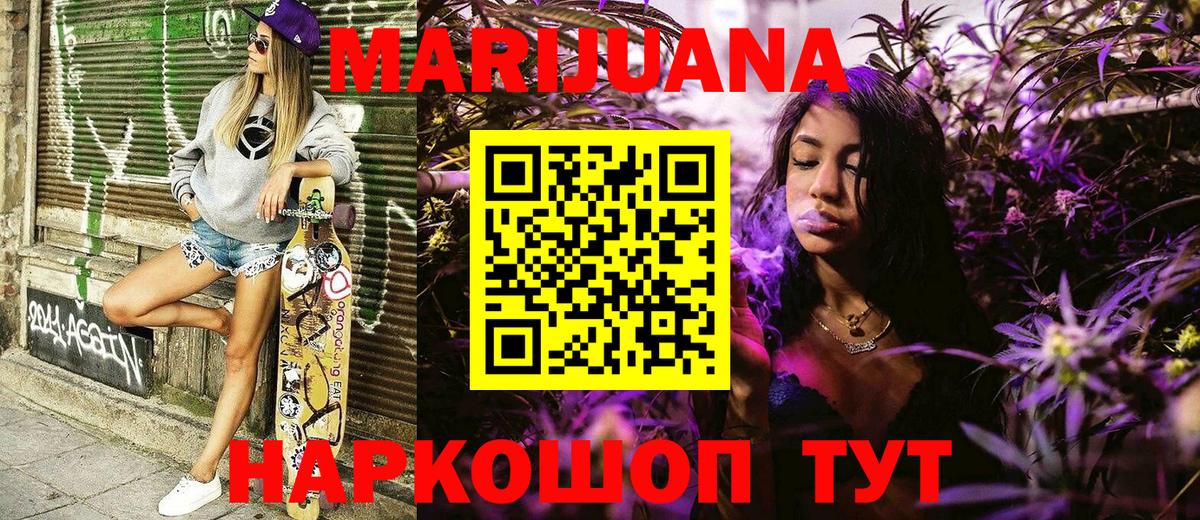 Марихуана марихуана  Каннабис тримм  Марихуана планчик  Вход с VPN  Вичуга 